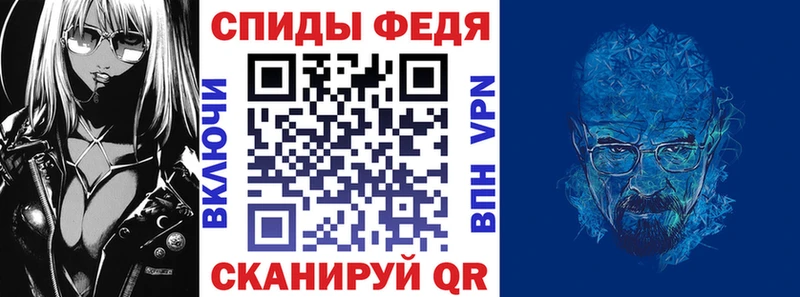 mega зеркало Родники Амфетамин Premium