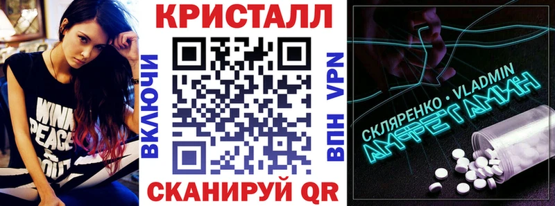 Amphetamine Premium Родники
