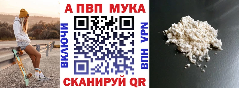 Alfa_PVP СК КРИС  наркотики  Родники 