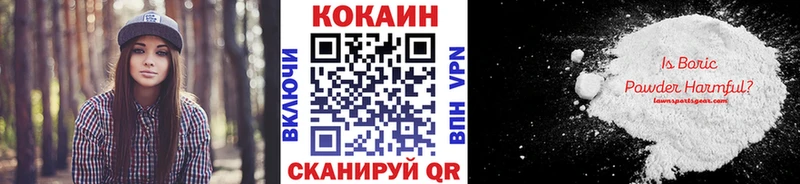 КОКАИН Fish Scale  МЕГА   Родники 