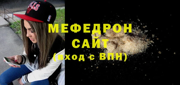 бутик Пестово