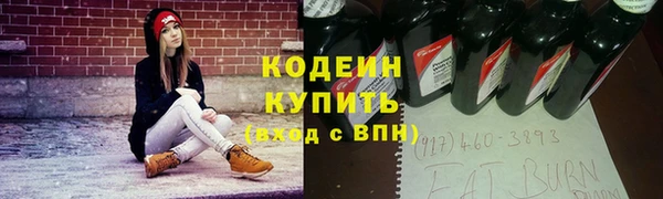 марки nbome Алзамай