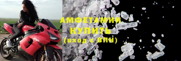 первитин Алексеевка