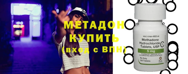 первитин Алексеевка