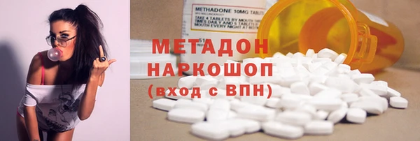 первитин Алексеевка