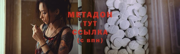 первитин Алексеевка