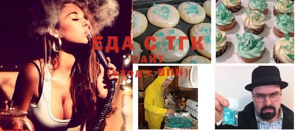 первитин Алексеевка