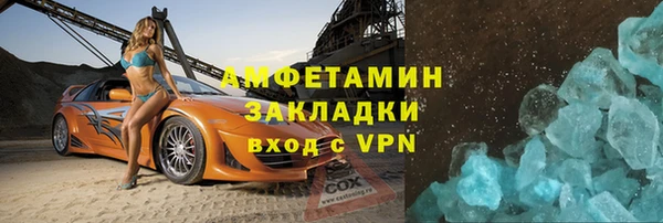 марки nbome Алзамай