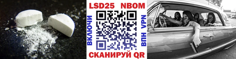 нарко площадка как зайти  Родники  ЛСД экстази кислота 