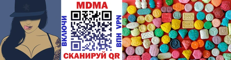 МДМА молли  Родники 